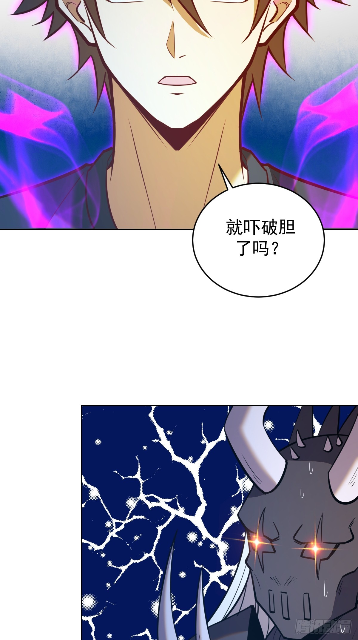 第257话：苏小白的压迫感4