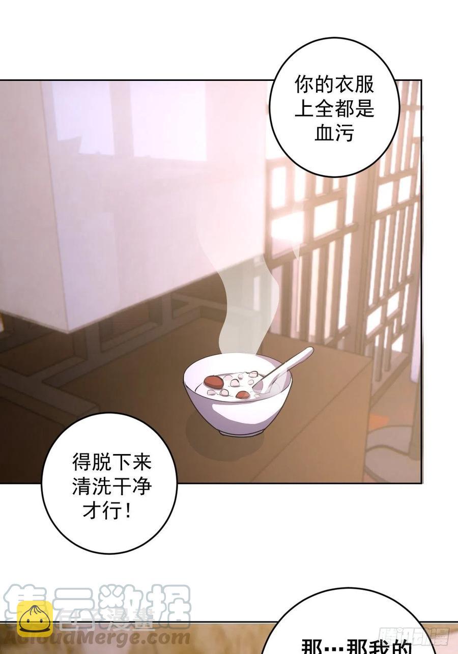 第82话：失血过多20
