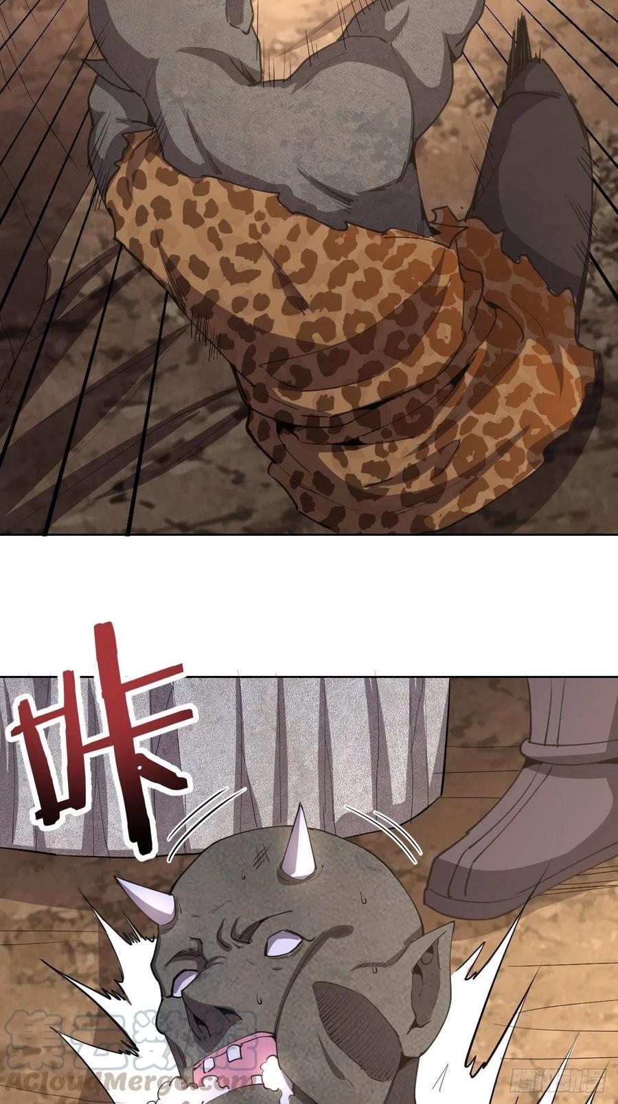 第85话：煽动！15