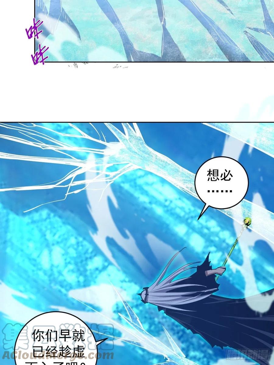 第136话：苦寒地狱16