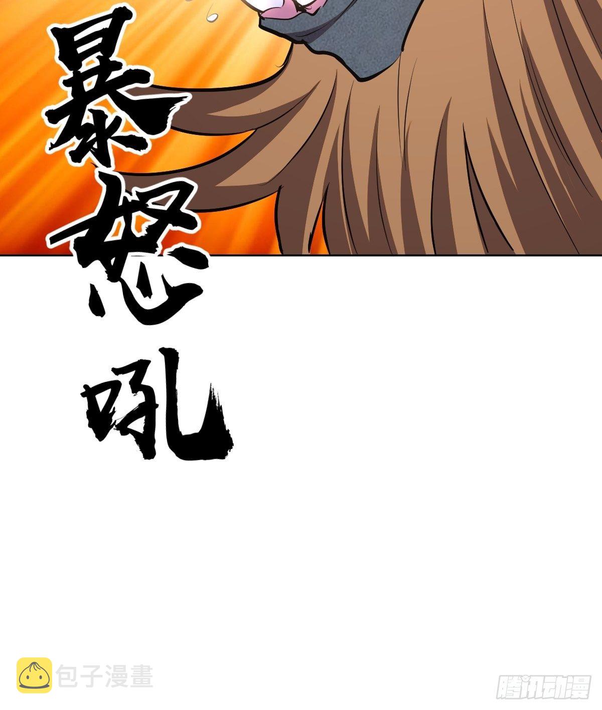第100话：三兄妹34