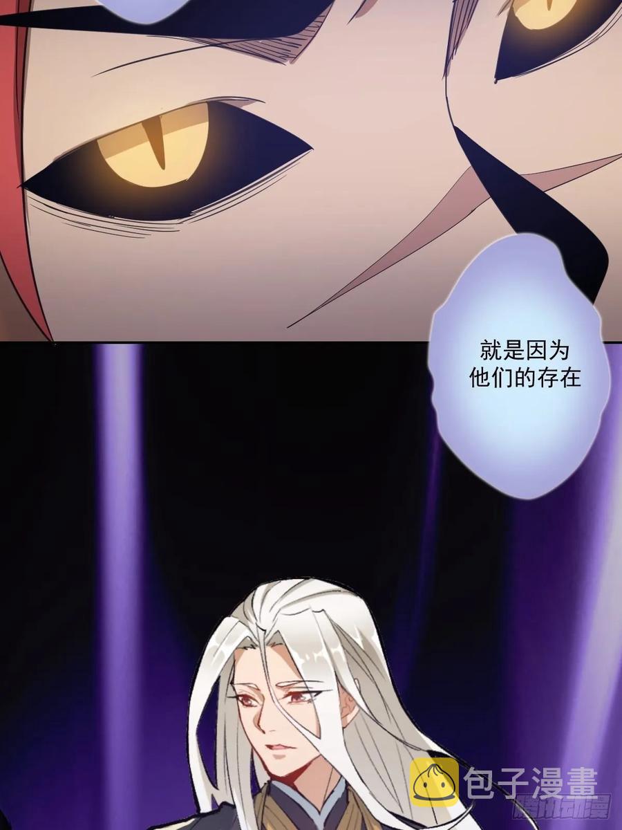 第34话：马富贵的阴谋17