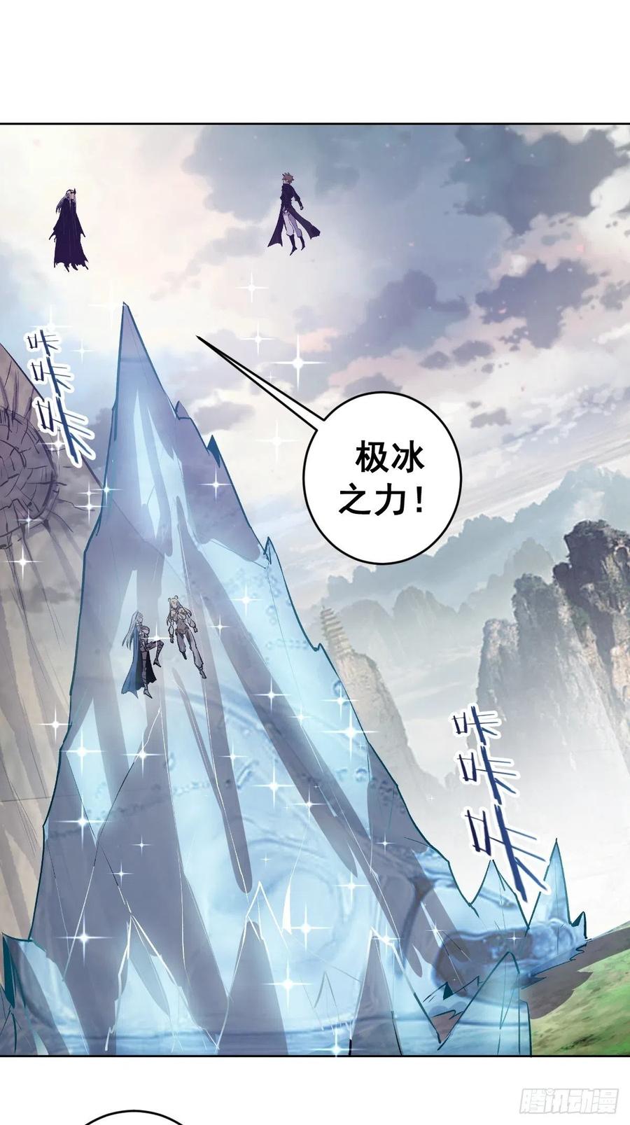 第116话：巅峰对决44