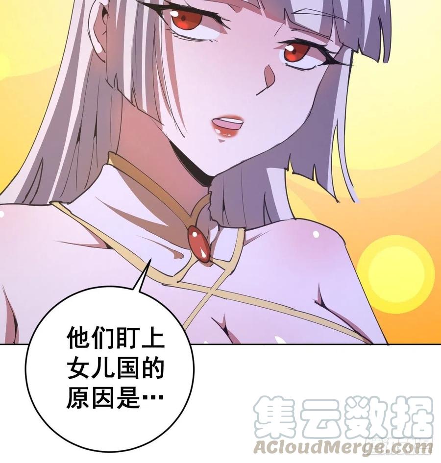 第83话：罪魁祸首！36