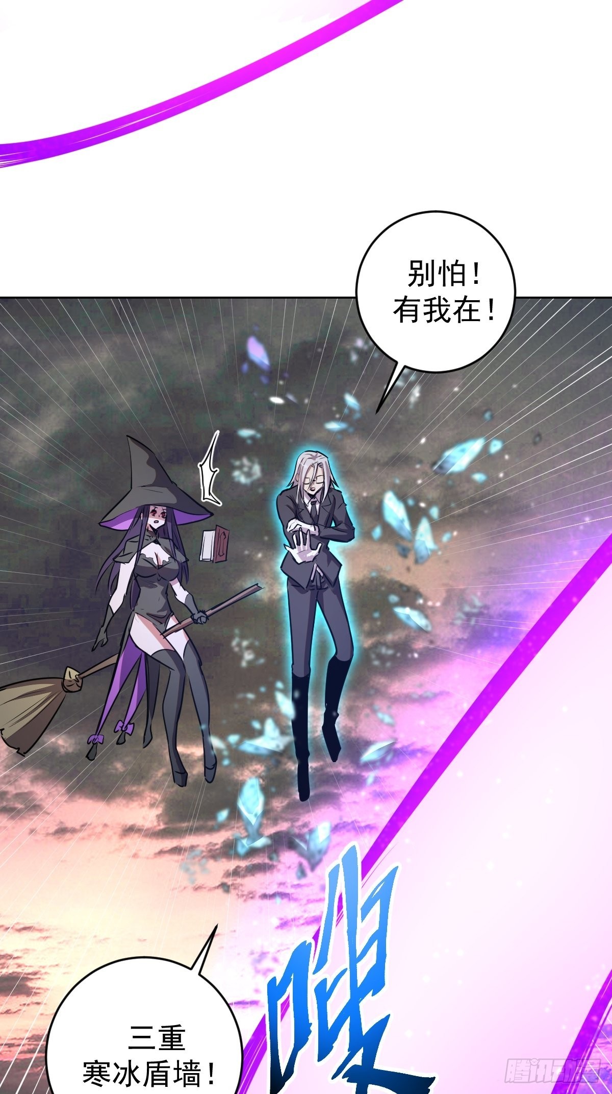 第194话：妈妈来了25