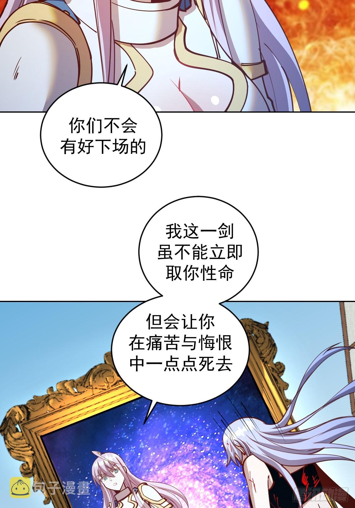 第253话：支援25