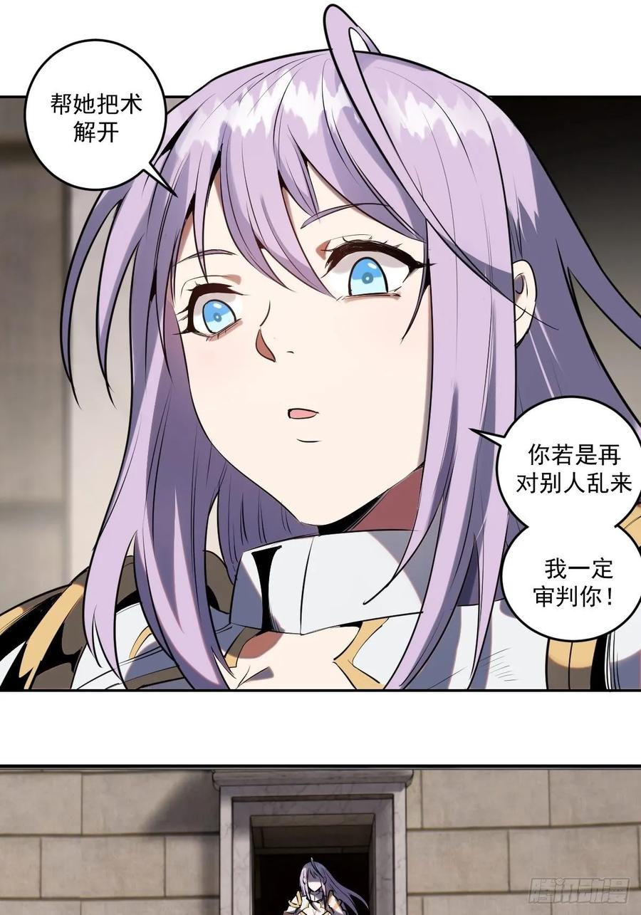 第25话：比赛开始！4