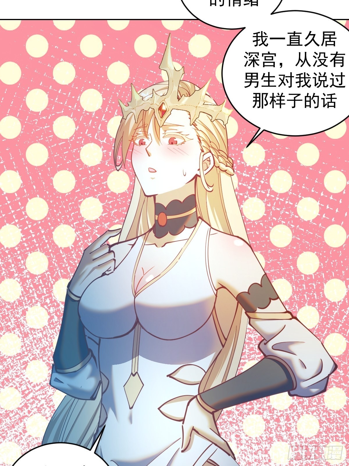 第207话：吃醋33