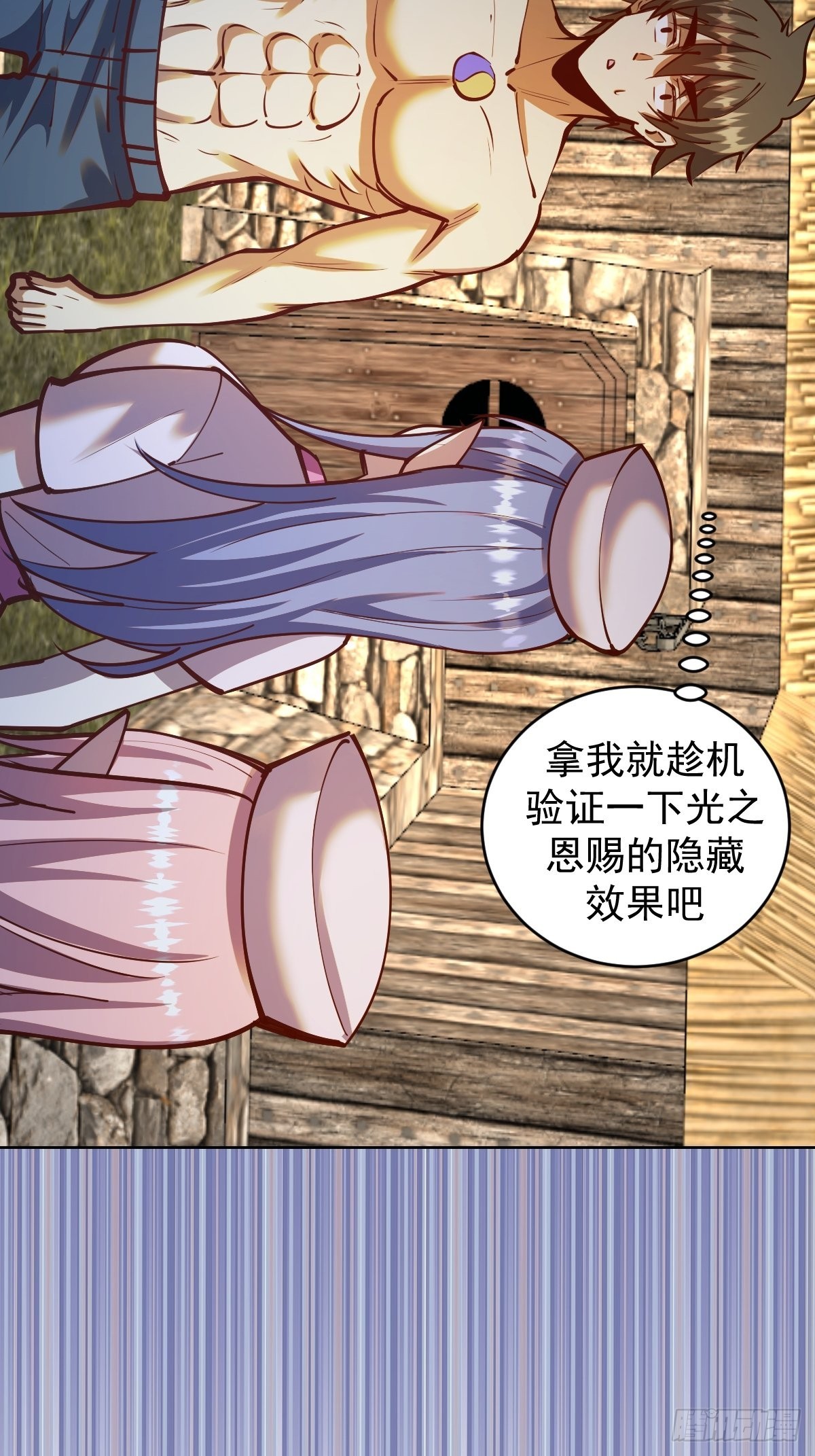 第241话：隐藏效果27