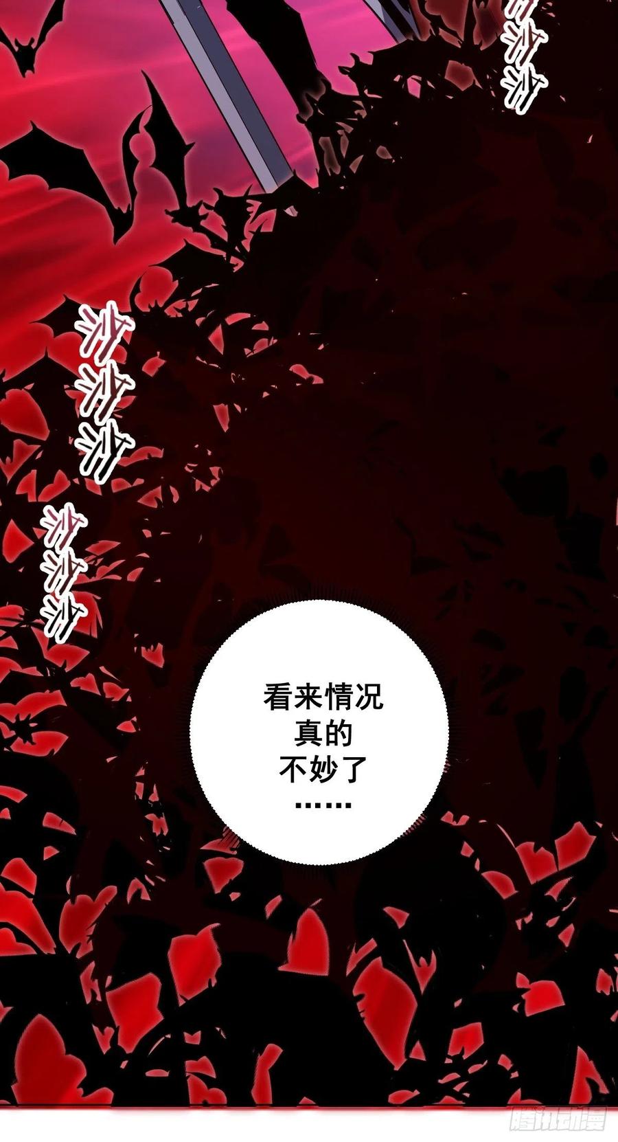 第39话：李欣32
