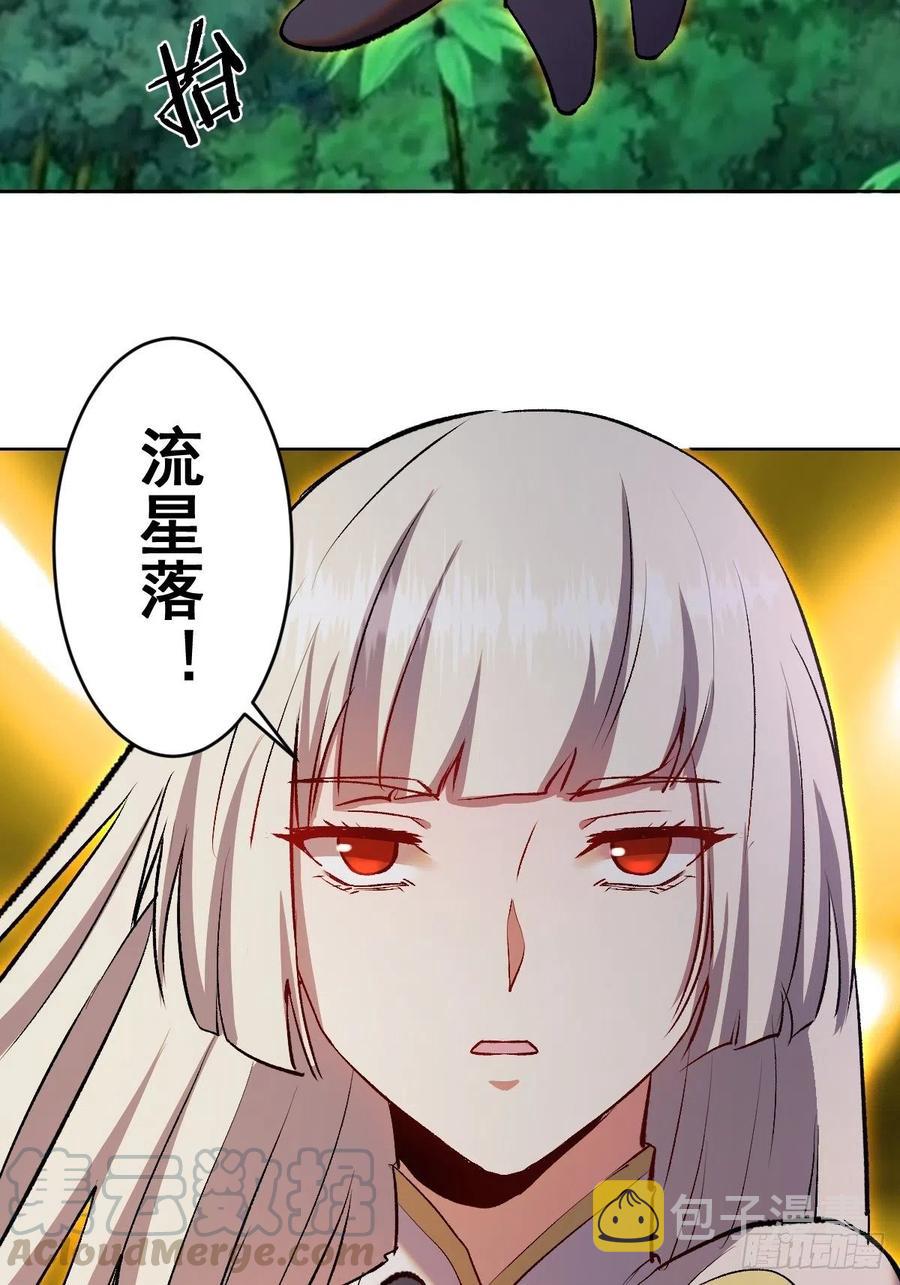 第110话：出人意料的绝招20
