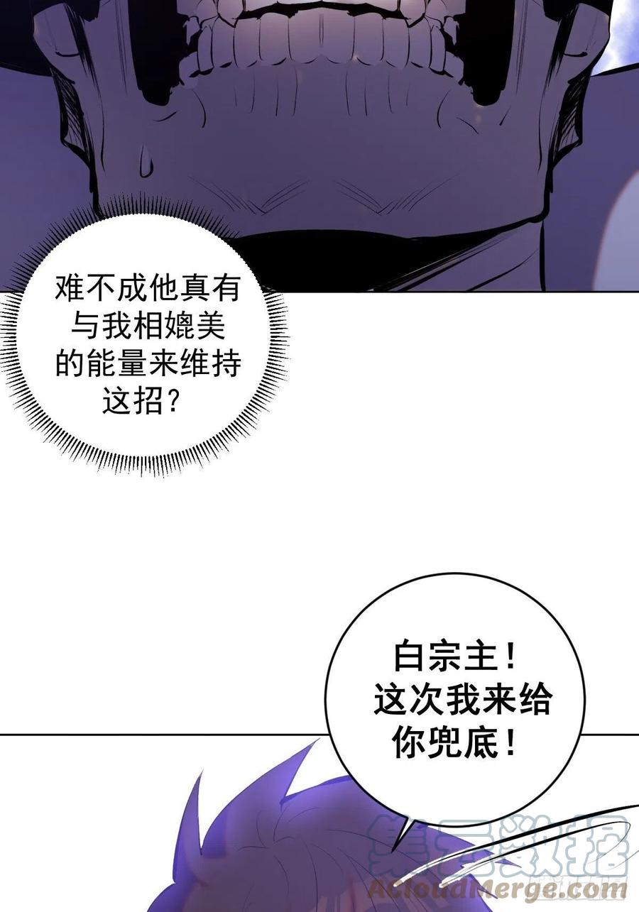 第158话：惊慌失措的凯撒39