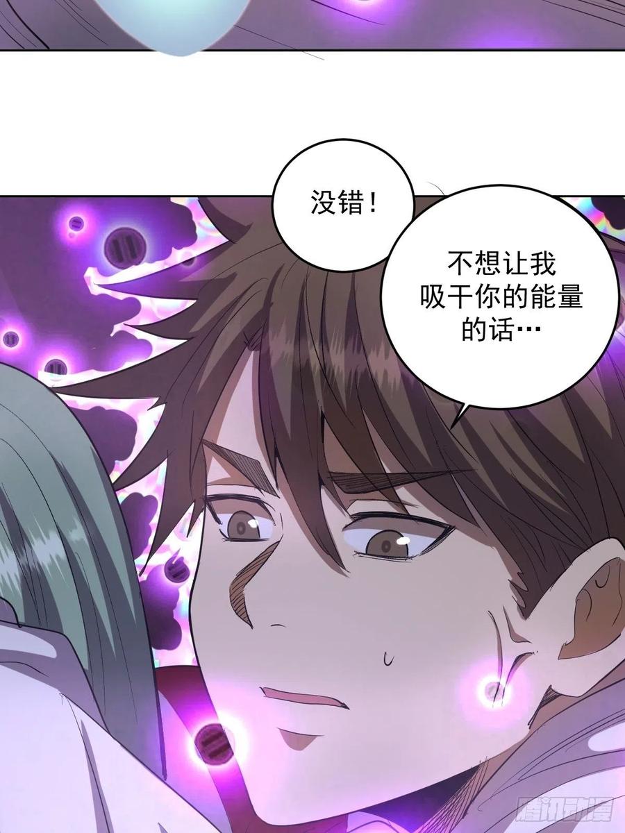 第50话：守卫坟墓的秘密6