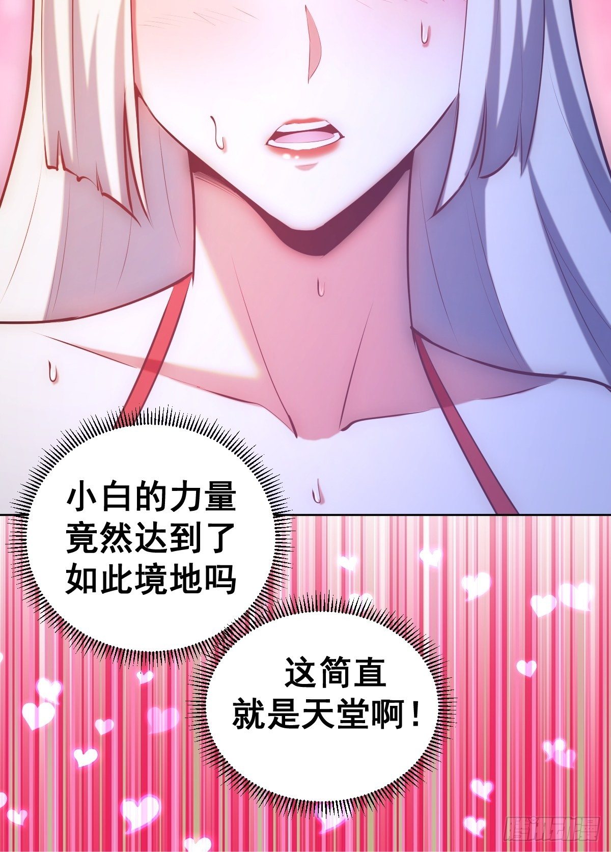 第170话：欲望（二）12
