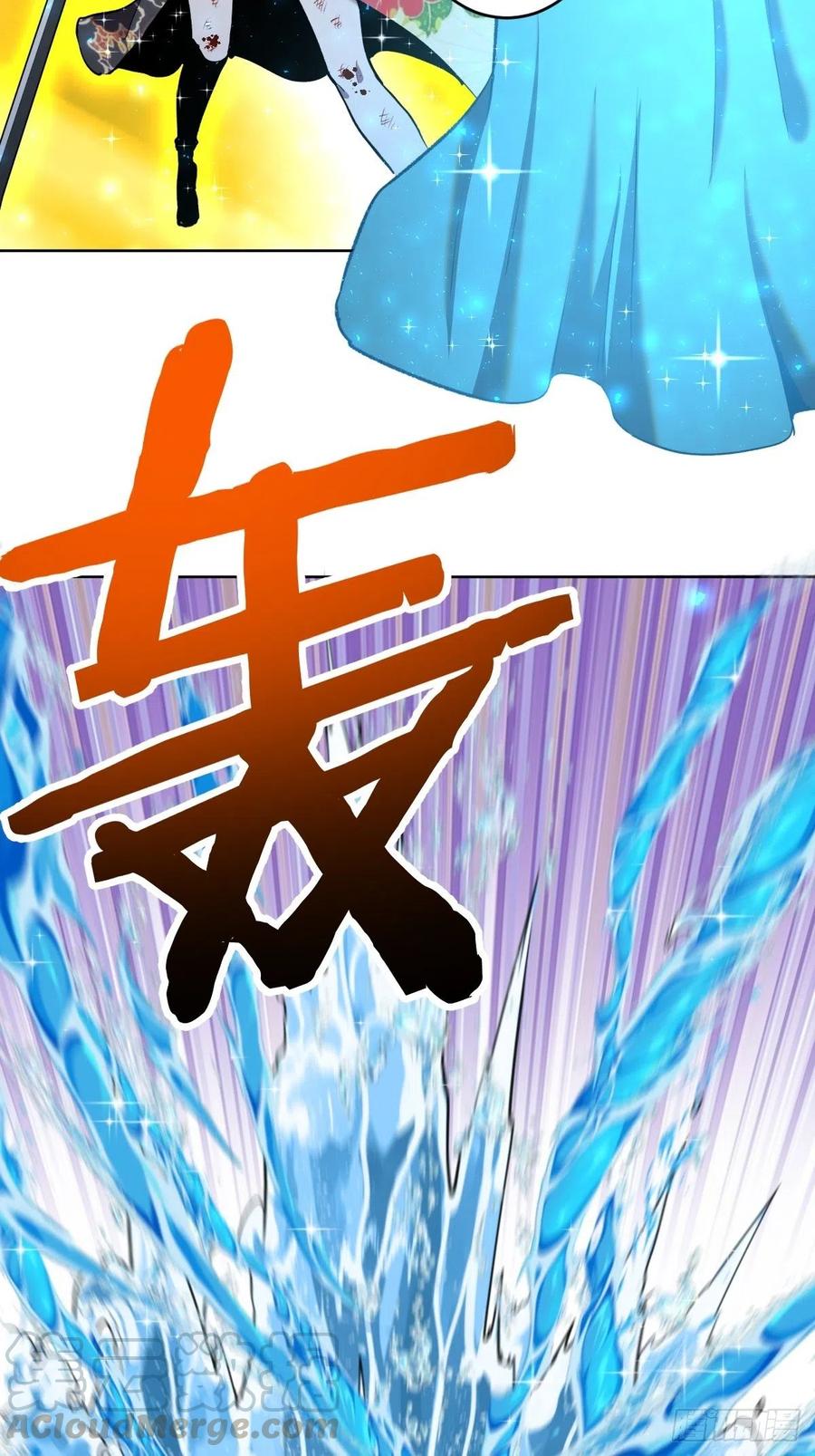 第112话：琴姐的顾虑22