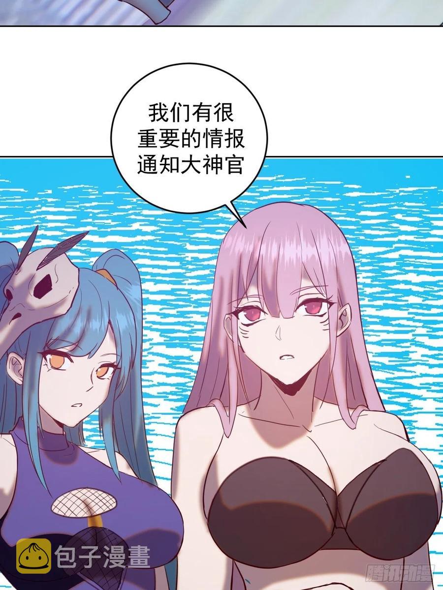 第139话：大神官14