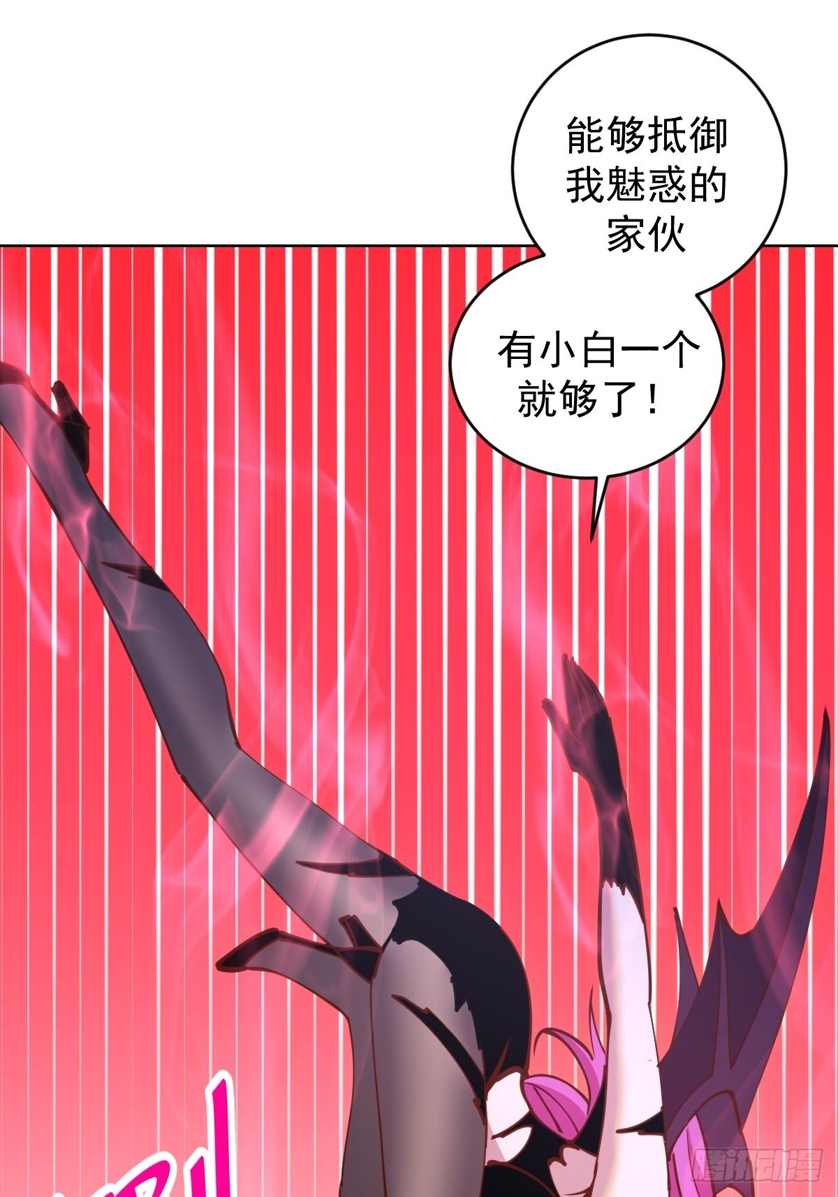 第232话：狂风骤雨式29