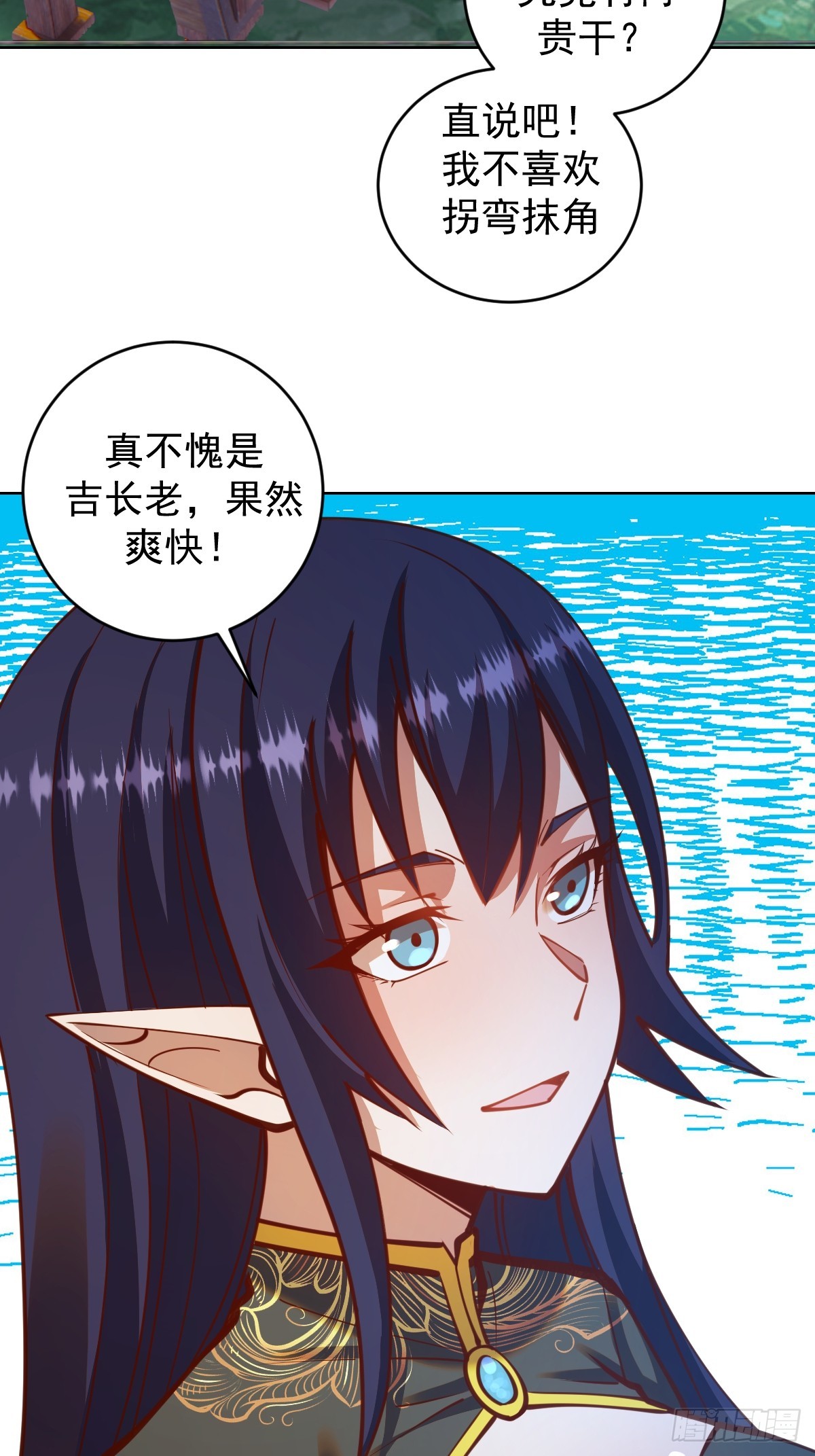 第243话：谈判28