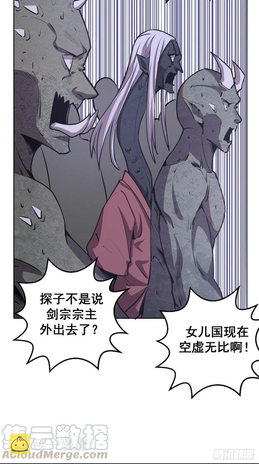 第74话：万夫莫开8