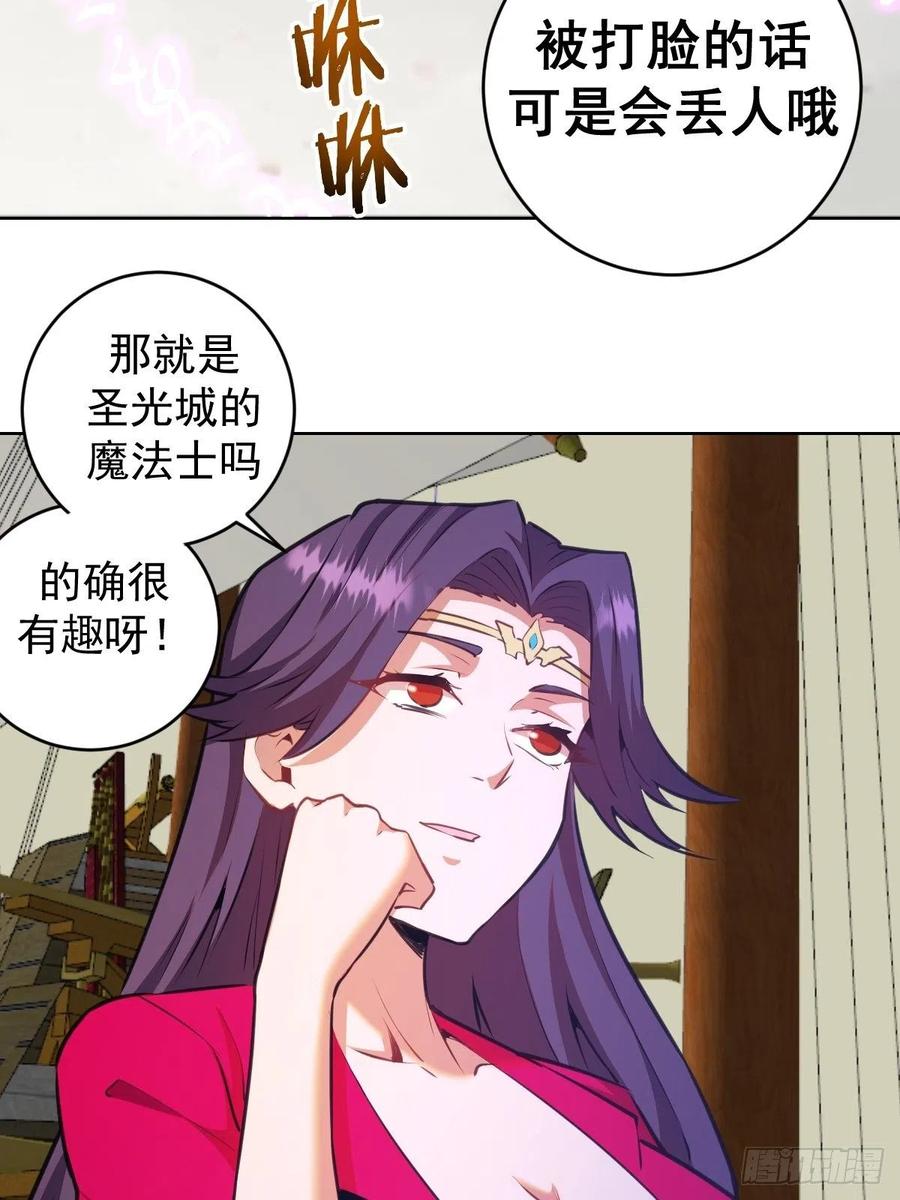 第146话：登陆！19