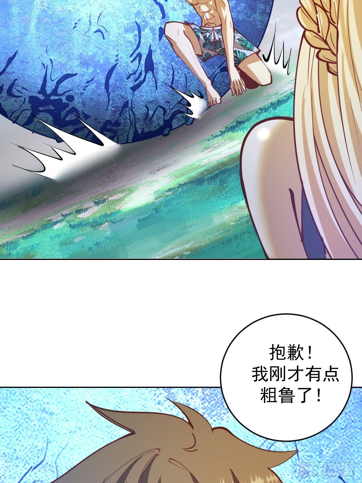 第209话：人工呼吸33