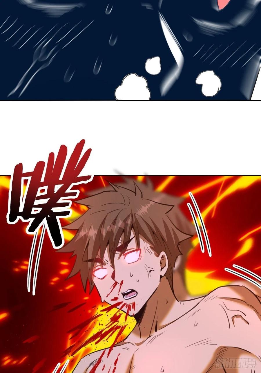 第89话：反噬20
