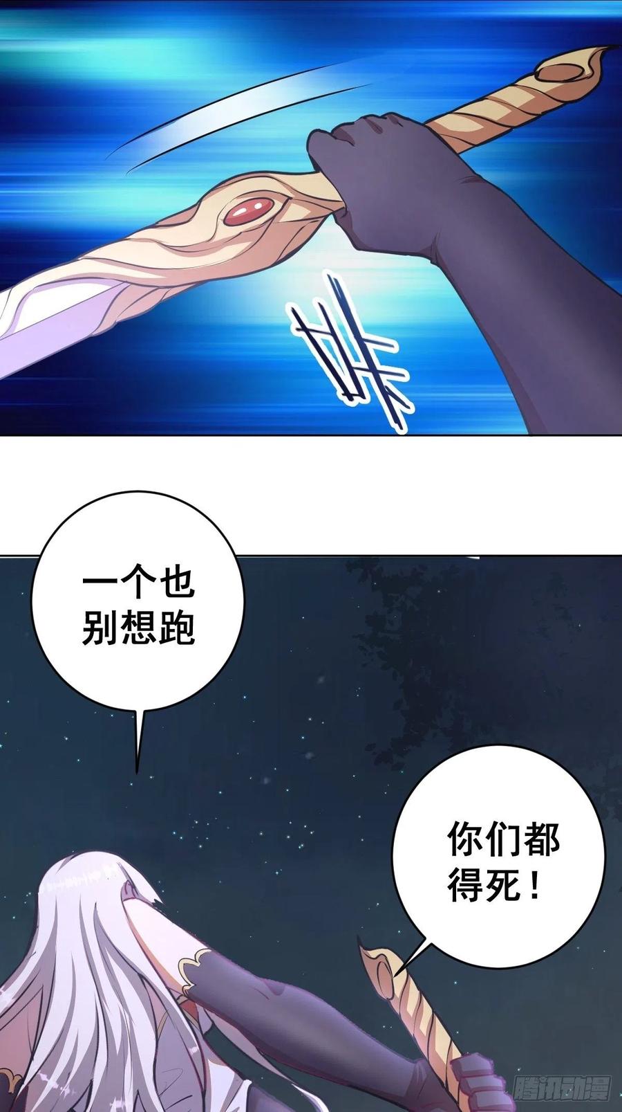 第74话：万夫莫开9