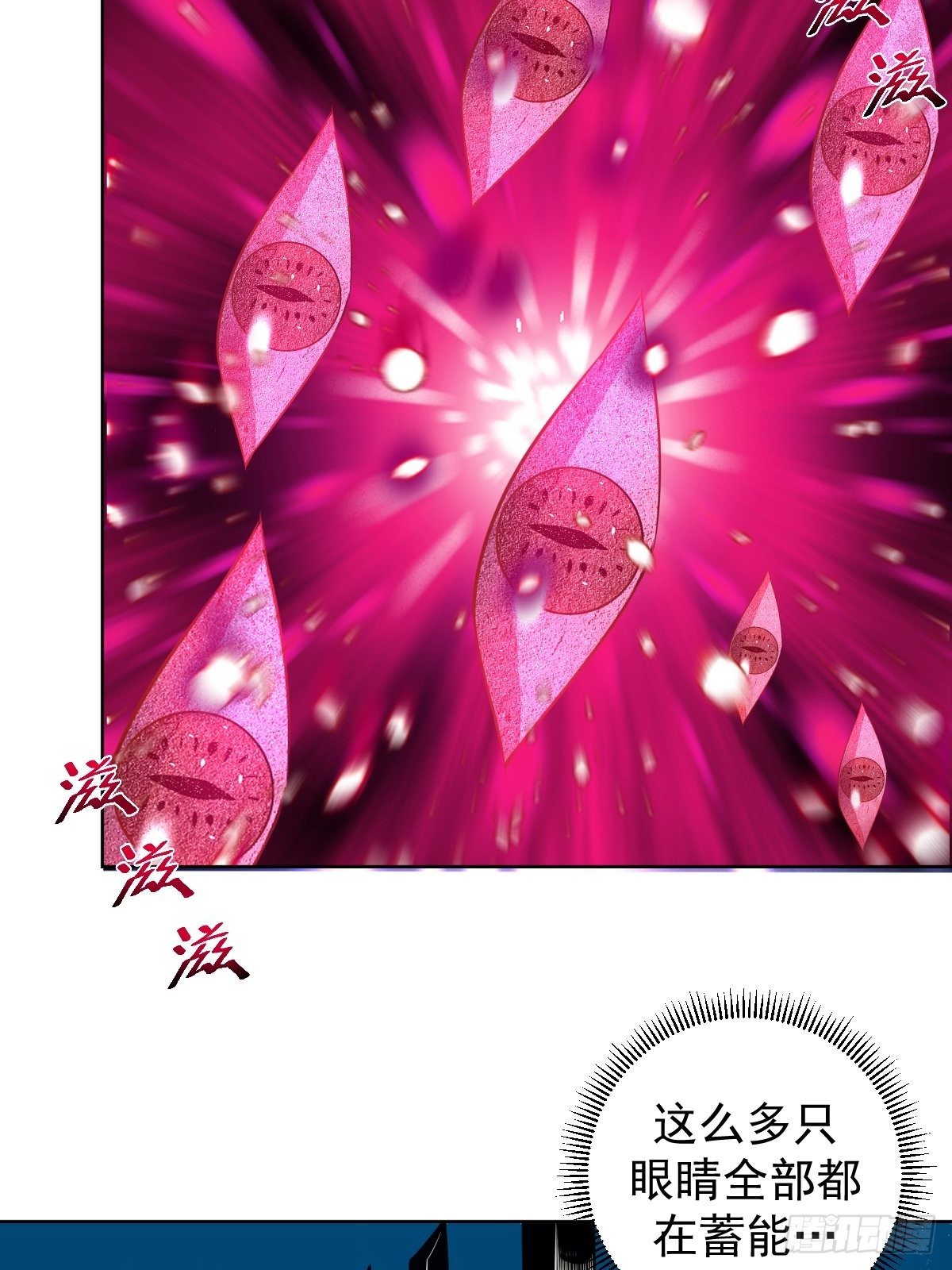 第186话：鬼神之威能11