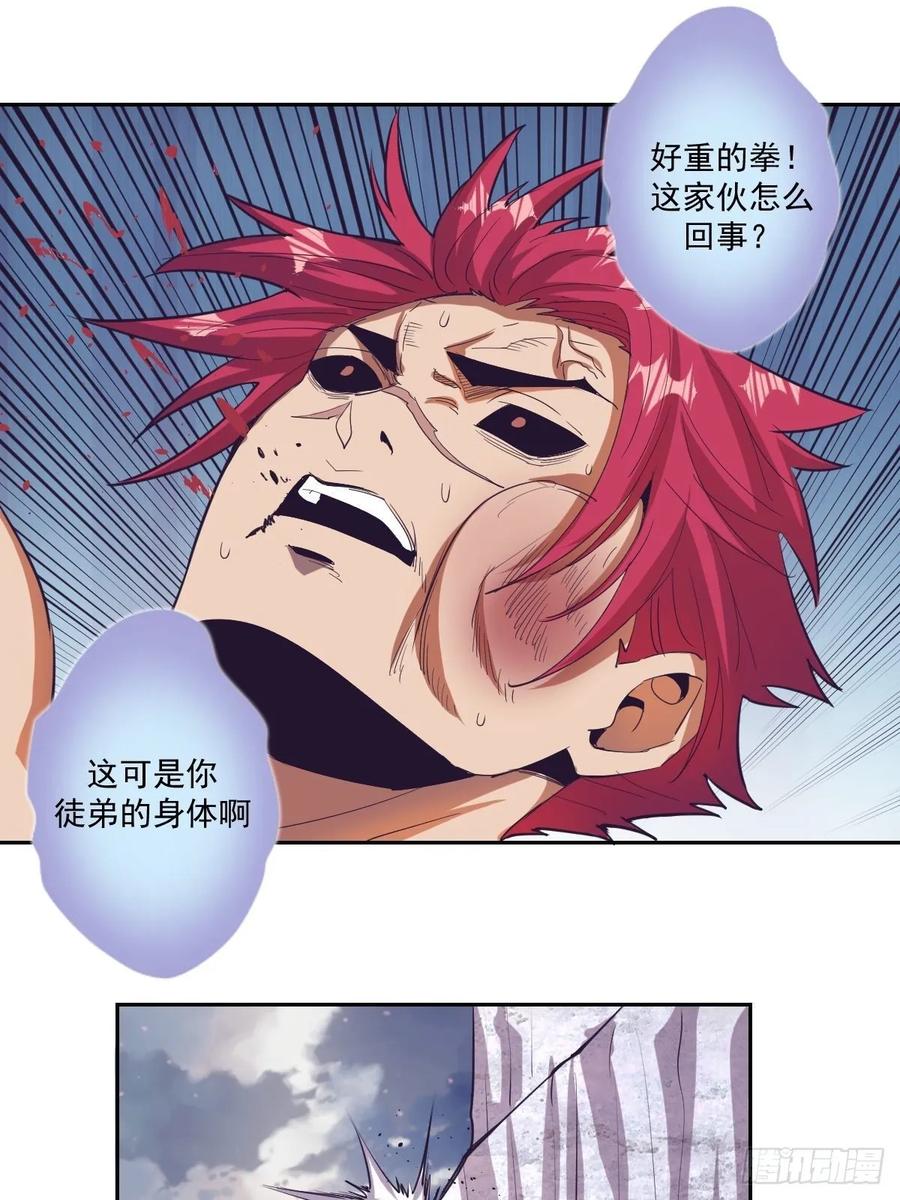 第35话：霸道武魂6
