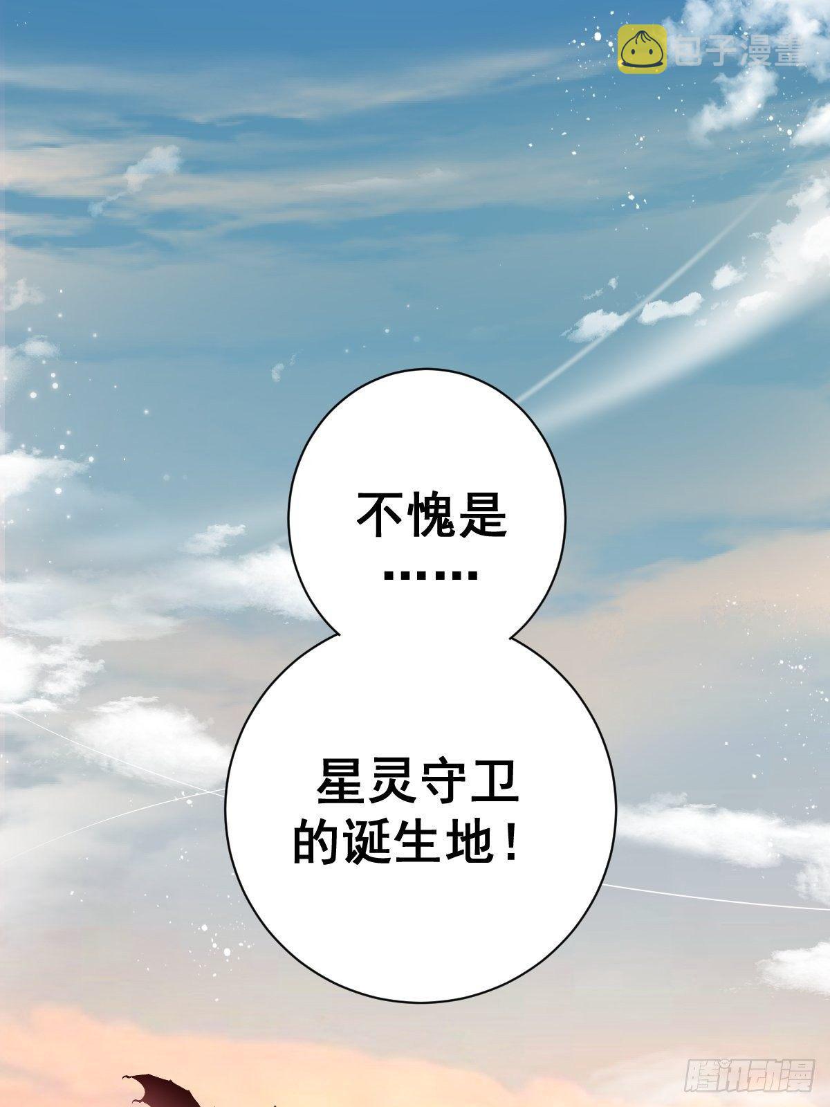 第六话：约定85