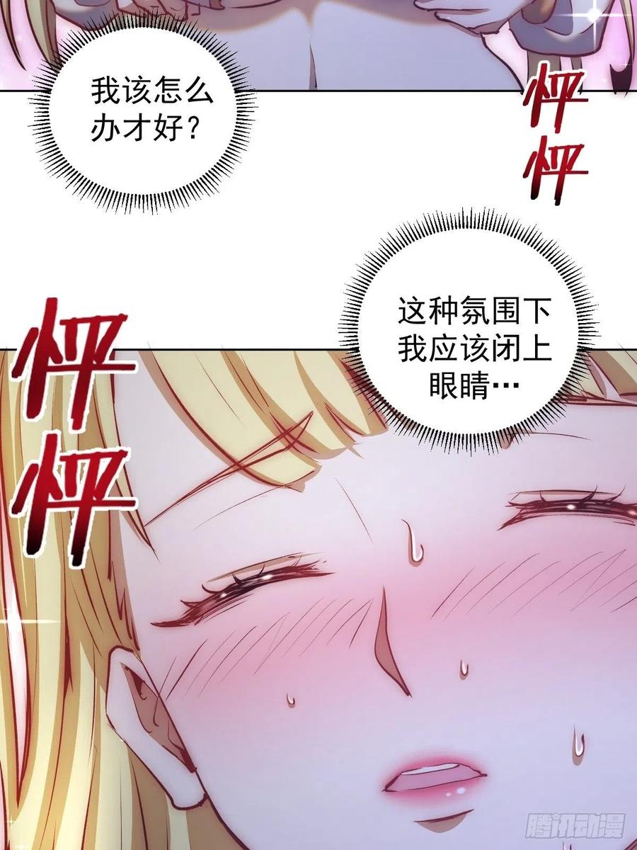 第121话：无法入眠的夜17
