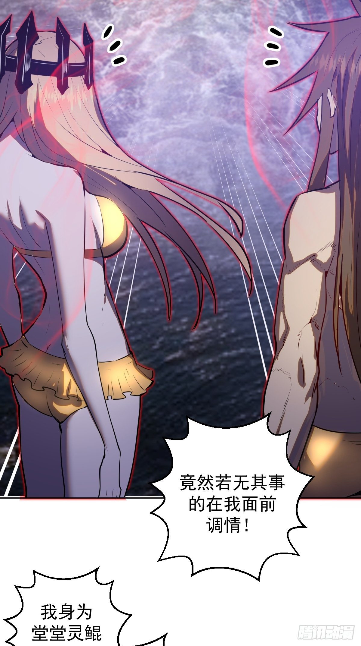 第185话：血刃的威力30