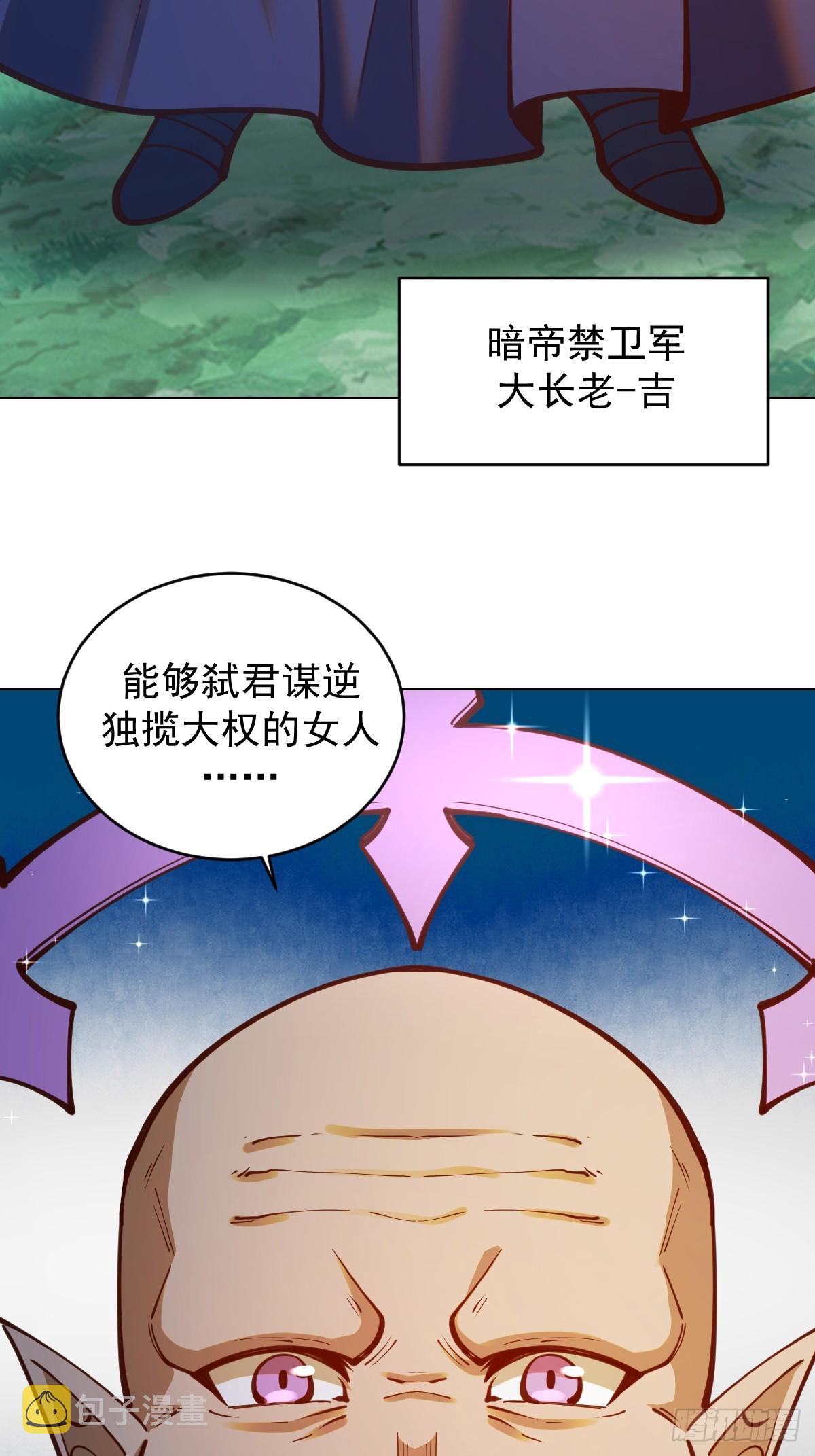 第243话：谈判24