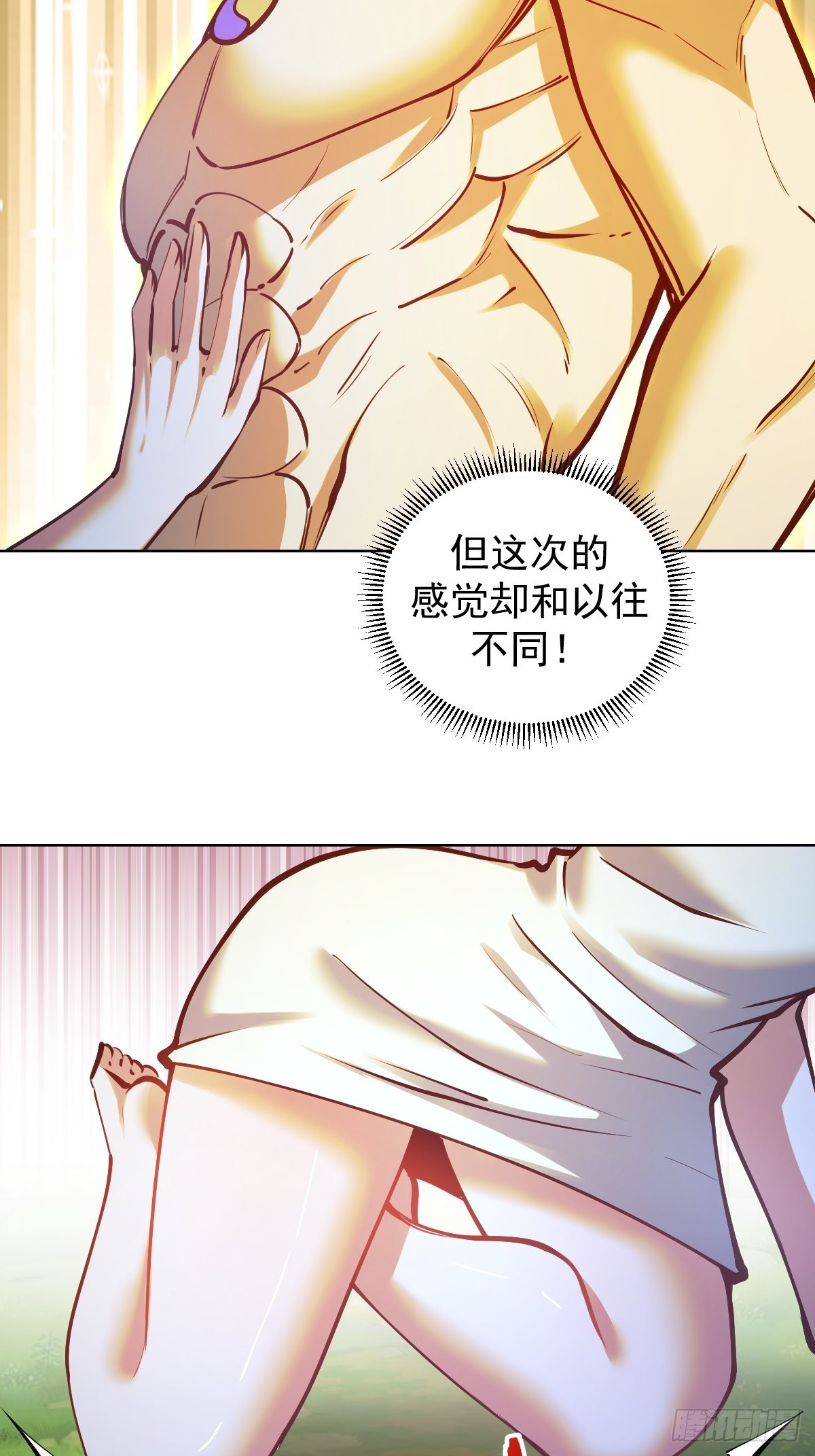 第240话：菲菲的礼物15