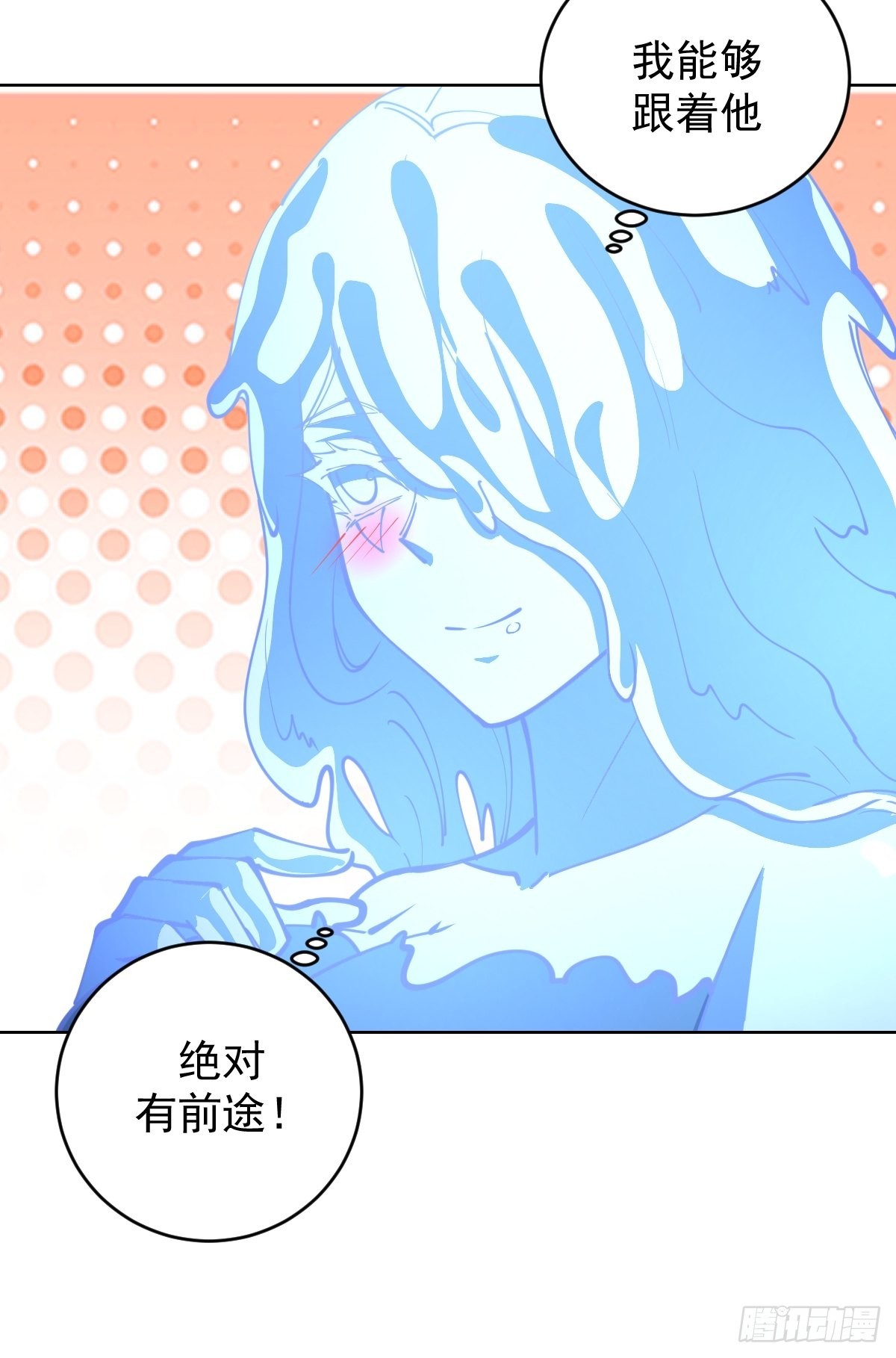 第212话：树精30