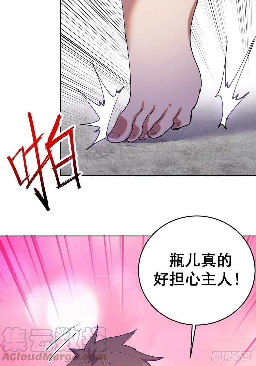 第85话：煽动！51