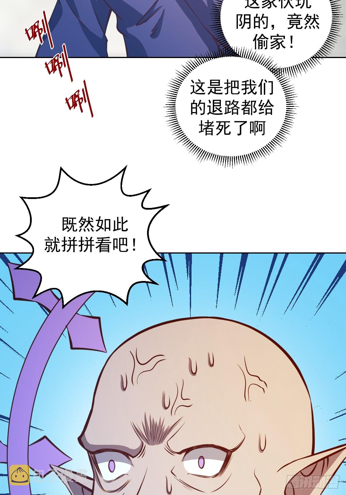 第257话：苏小白的压迫感18
