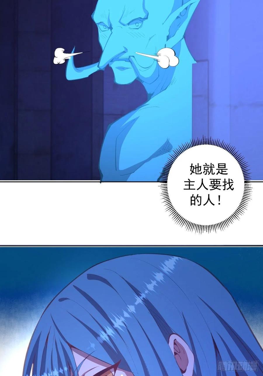 第134话：宣战11