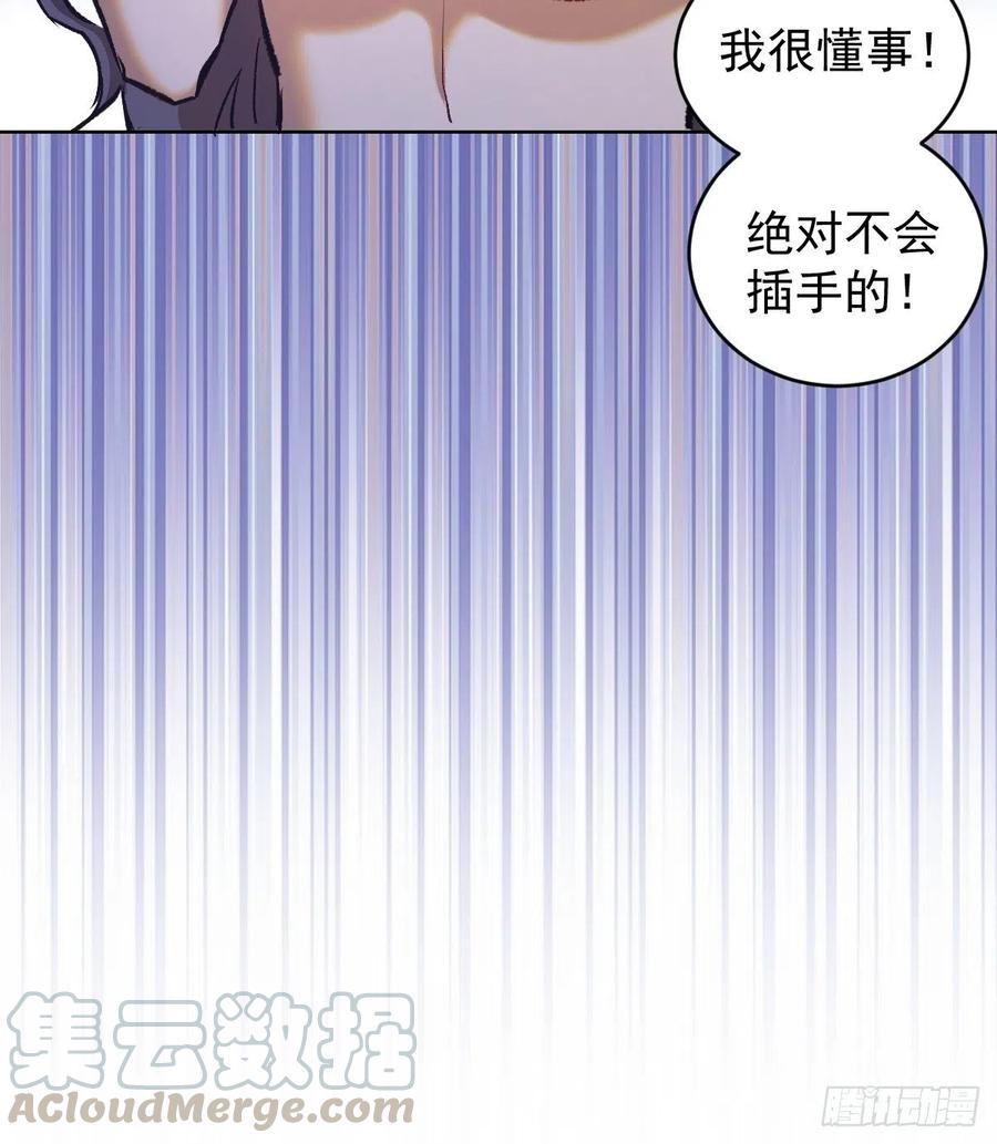 第116话：巅峰对决6