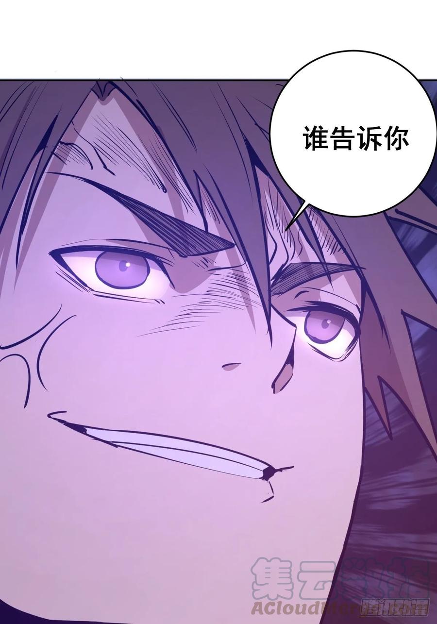 第25话：比赛开始！30