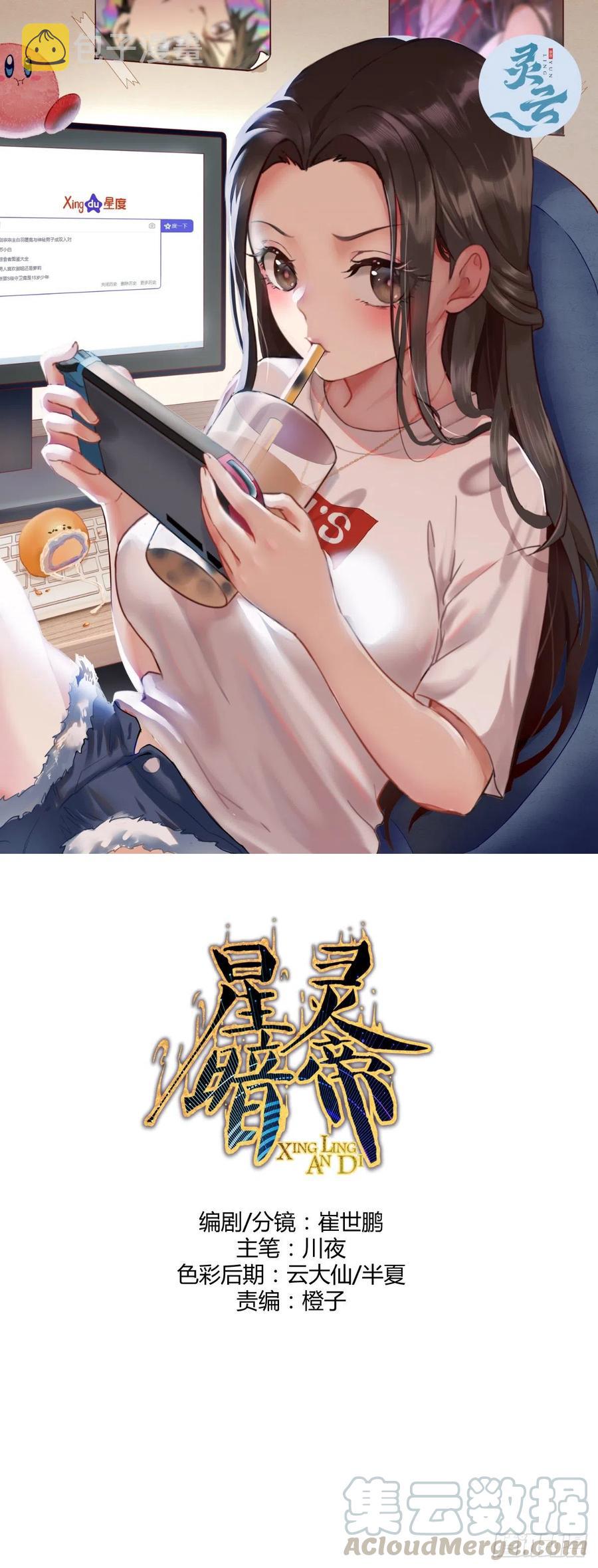 第116话：巅峰对决0