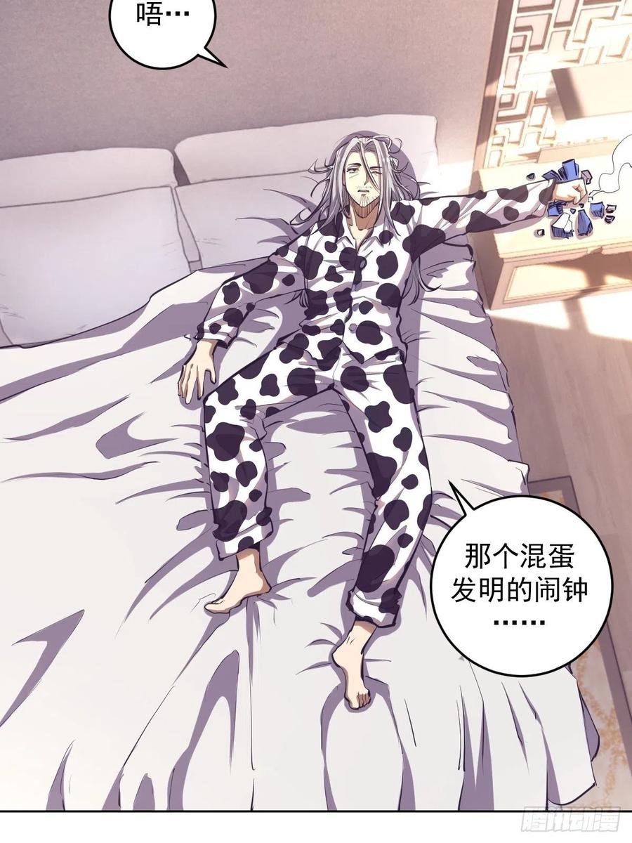 第53话：援军5