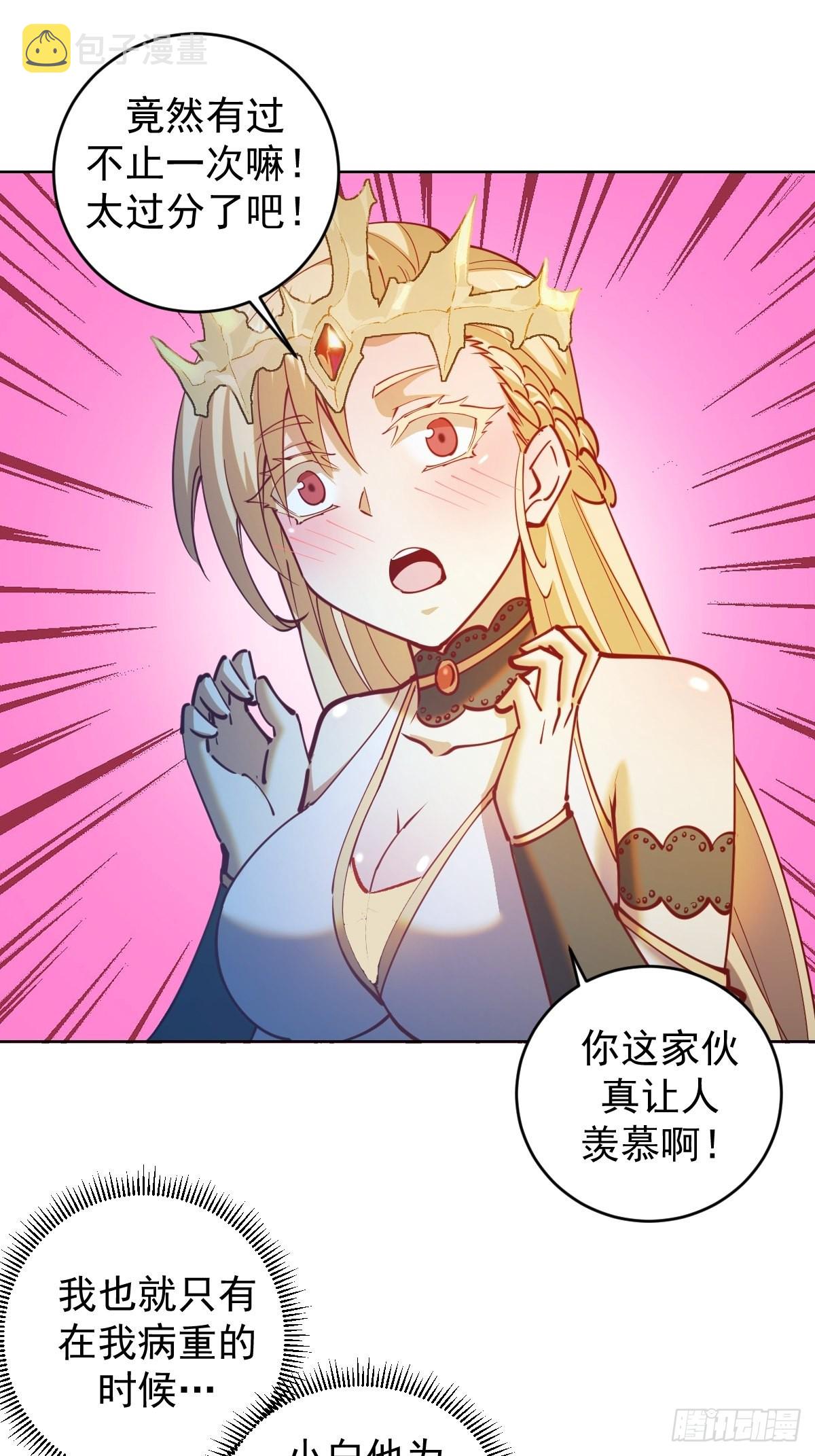 第206话：重返骑士国19
