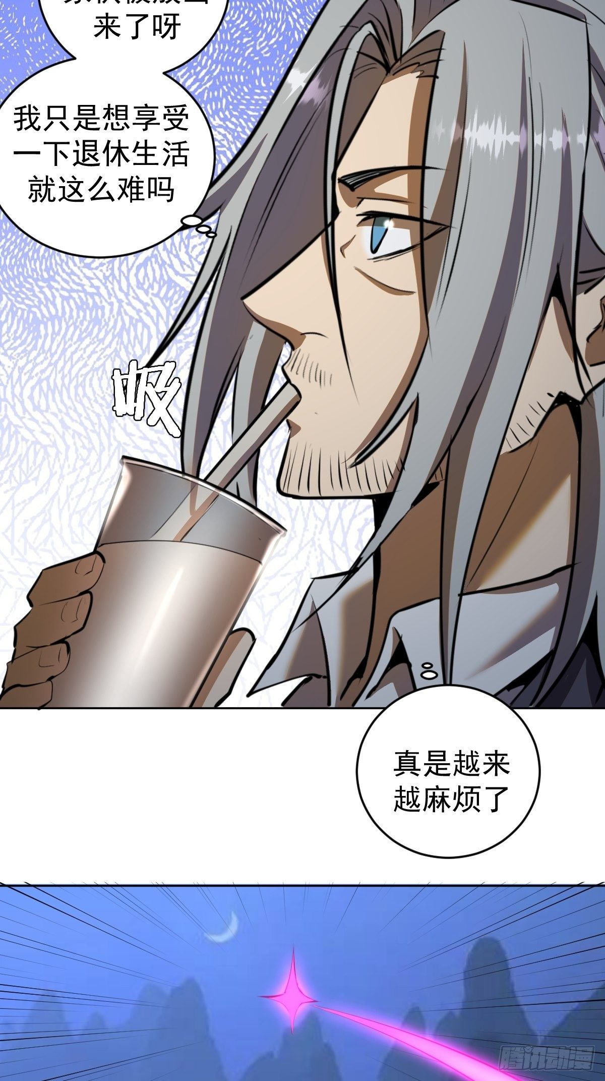 第177话：始祖级掠食者22