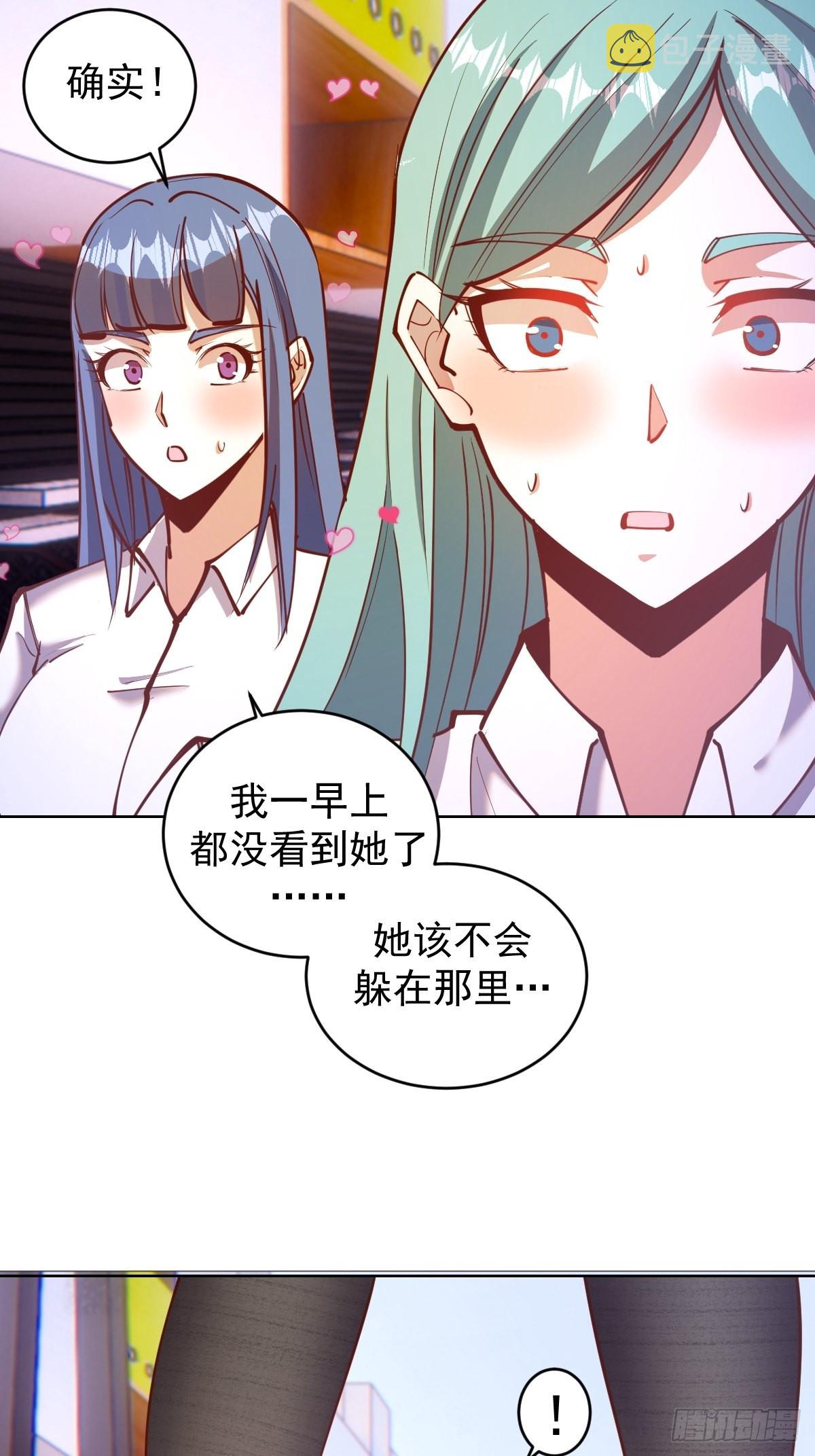 第227话：豪华套餐3