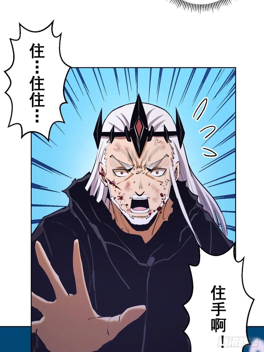 第119话：虐杀11