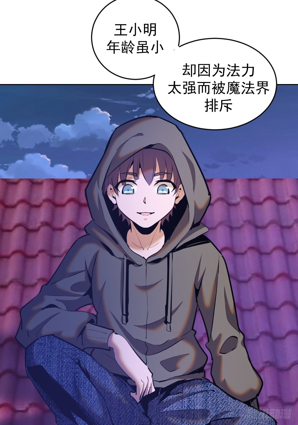 第149话：深入敌后24