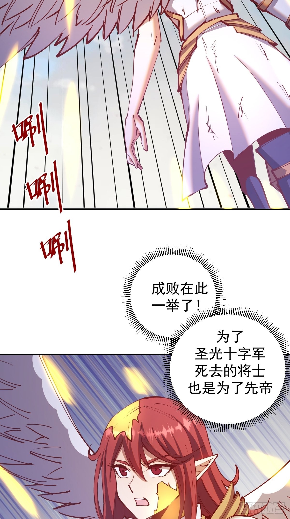 第219话：苏小白的早晨2