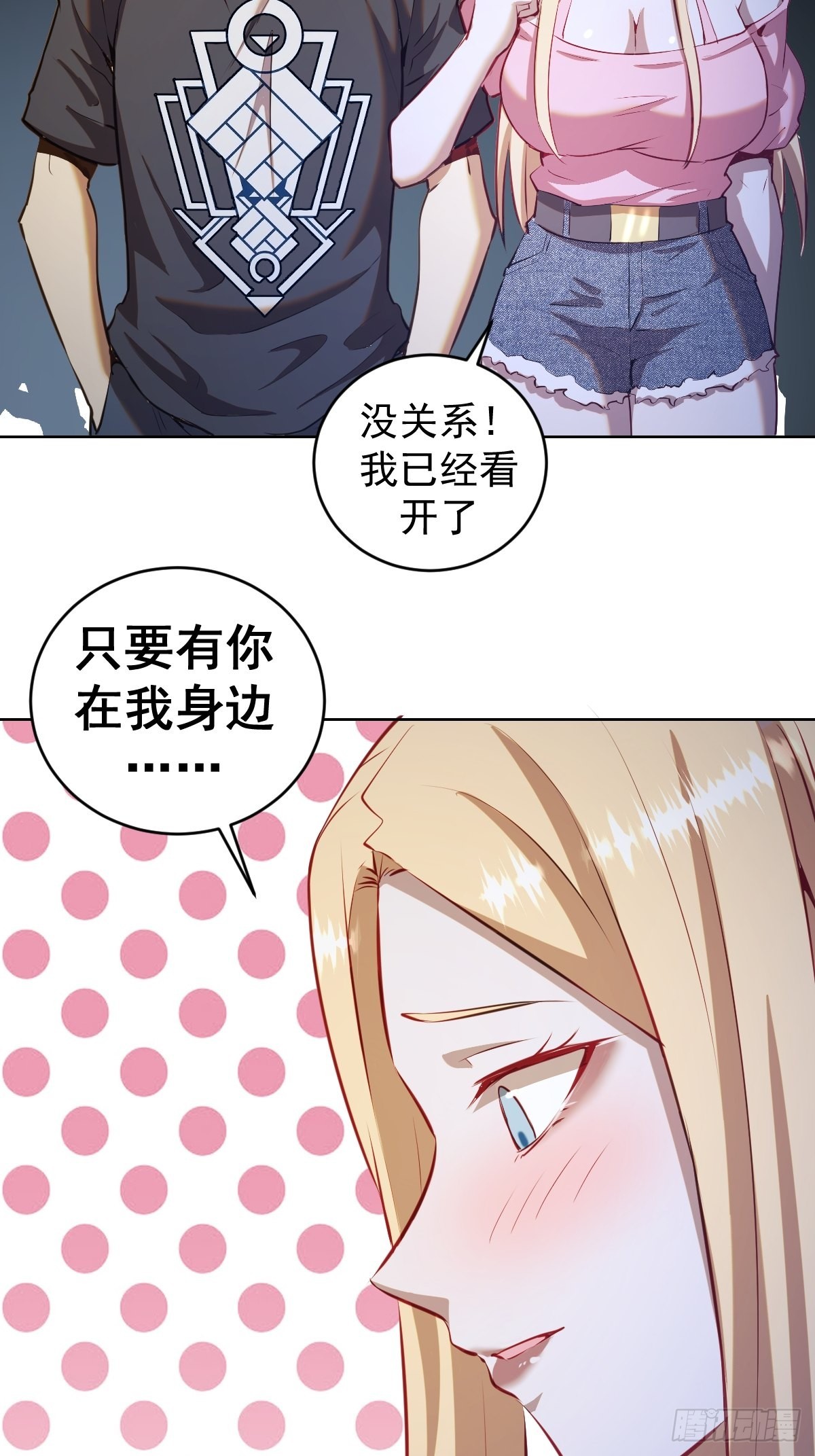 第193话：异次元？36
