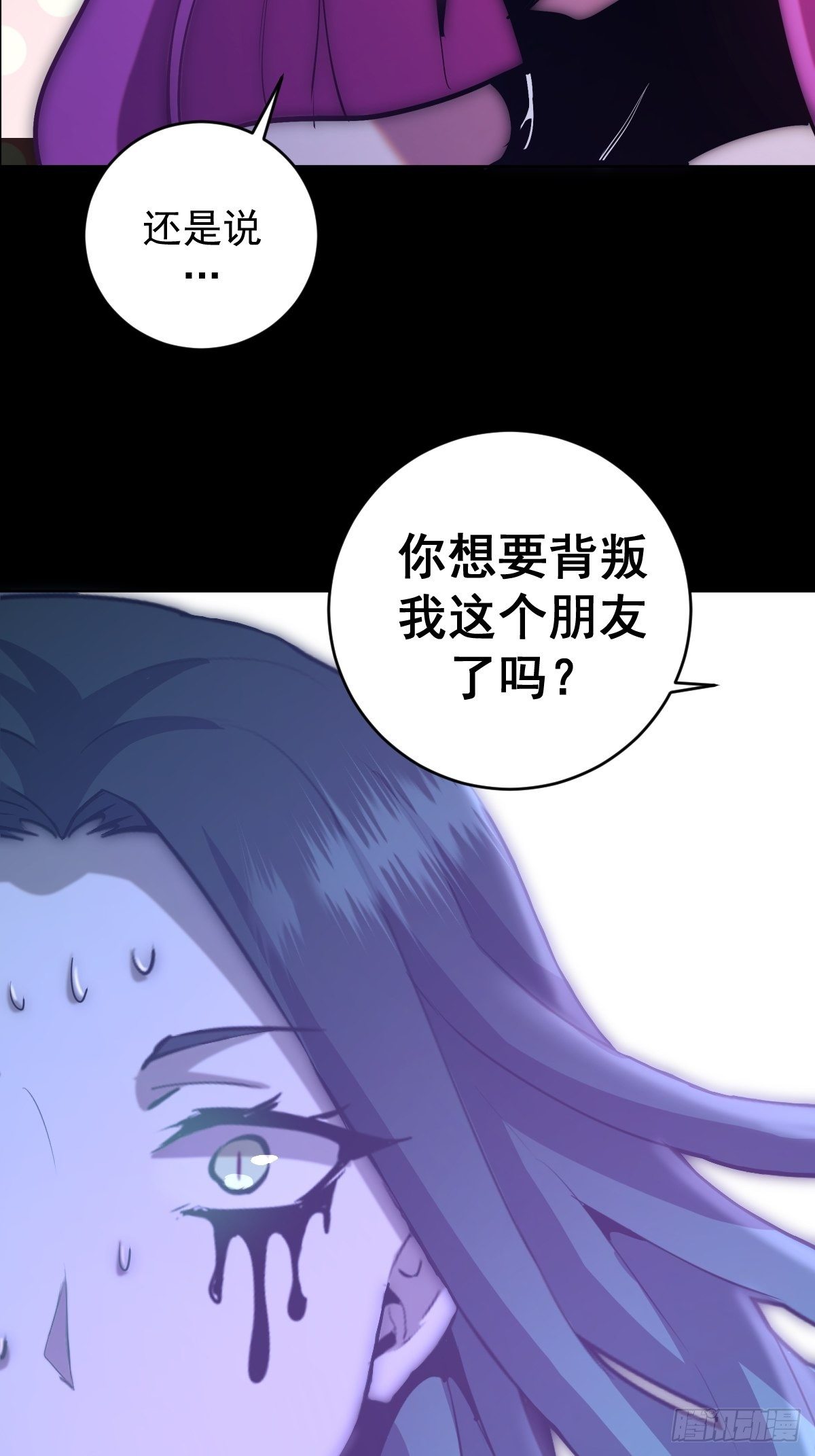 第166话：献身17
